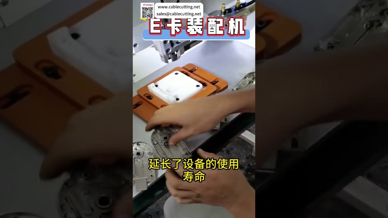 Mesin Pemasangan Cincin E Batang Bulat Unik - Peralatan Automatik Ketepatan Bukan Logam Kilang