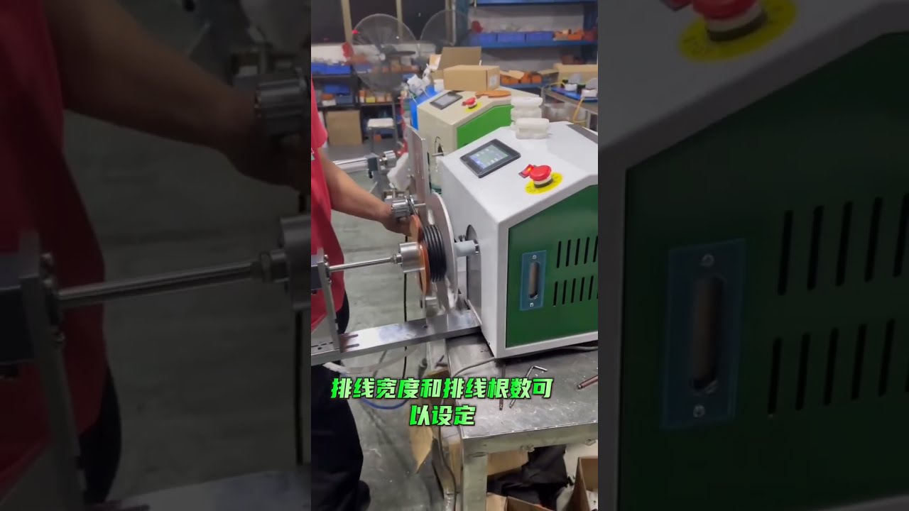 Mesin Gulung Wayar Automatik & Penyusun – Tingkatkan Kecekapan Kilang