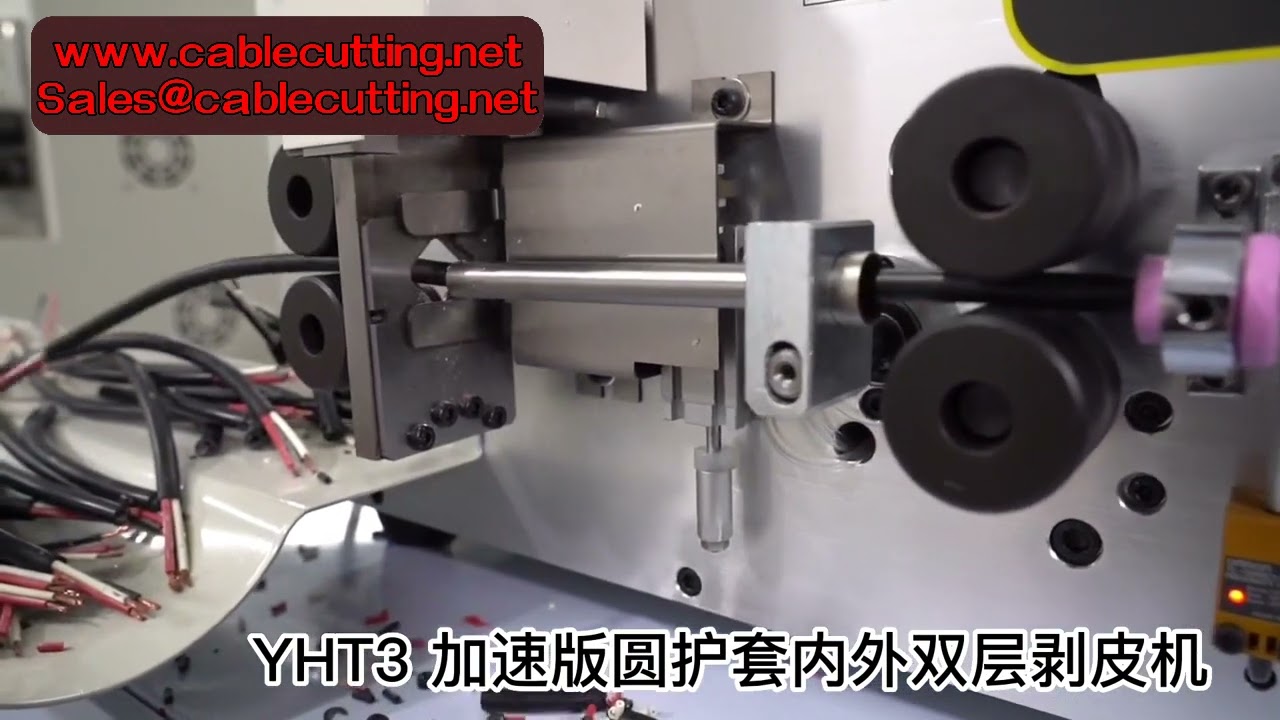 Mesin Pemotong dan Pengupas Wayar Automatik SWT508 YHT3 – 2.7mm, Skrin Sentuh