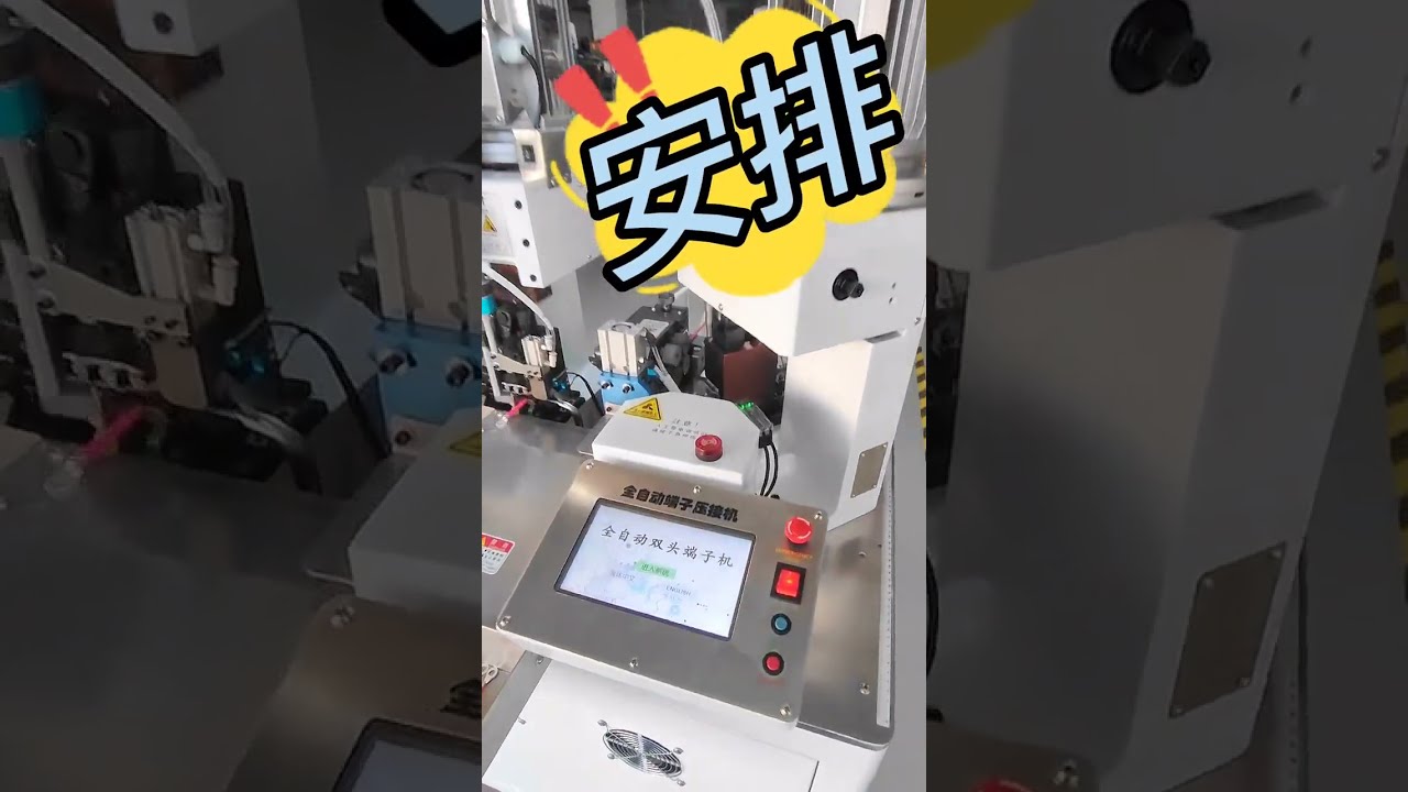 Mesin Crimping Hujung Berkembar untuk Harness Wayar Voltan Tinggi Segi Empat Besar | Kilang