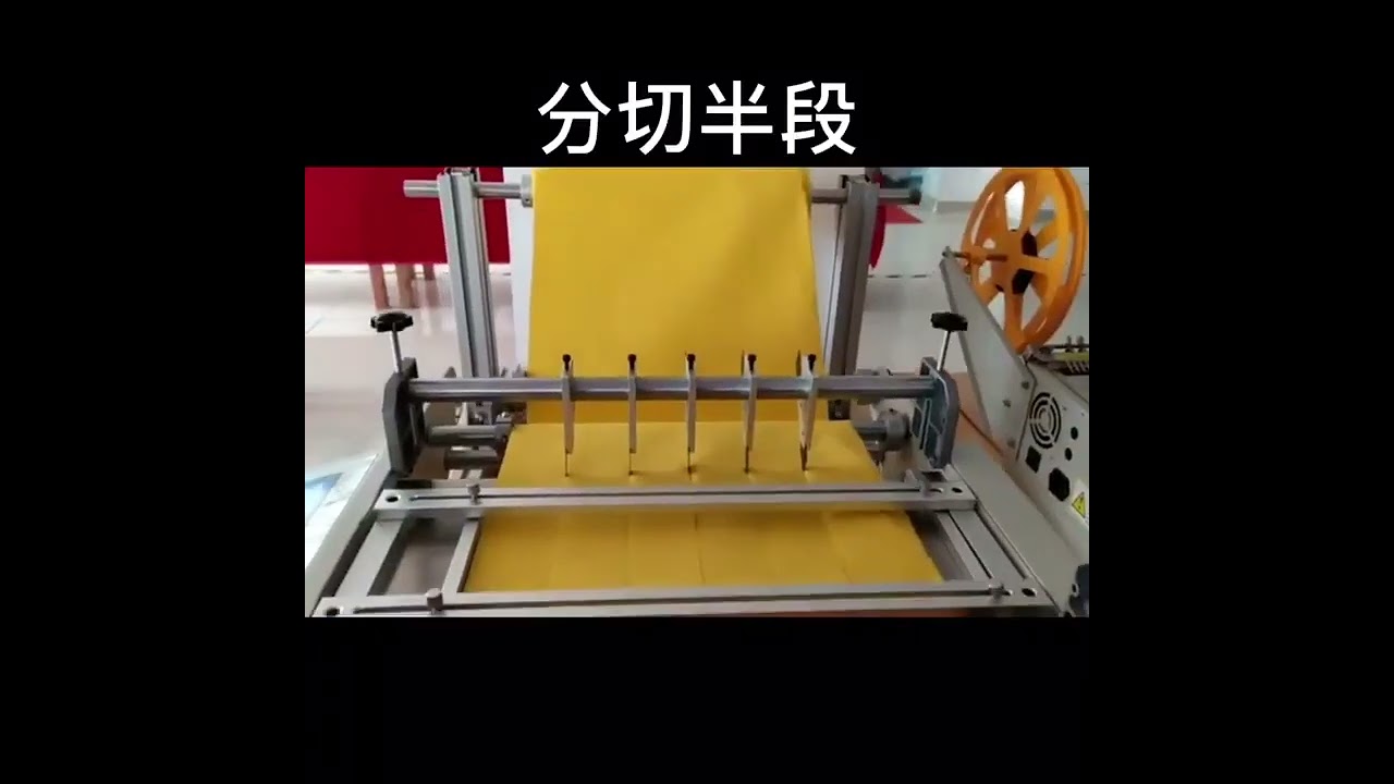 Mesin Pemotong Pita Kain Automatik dengan Kawalan Skrin LCD – Lebar Potong 100-600mm untuk Kerajang Tembaga & Kraft
