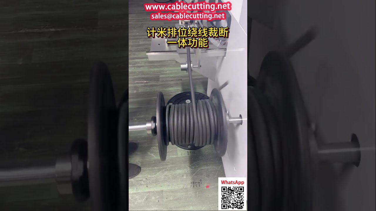 Mesin Penggulung & Pengira Kabel Bersarung 16mm Automatik – Tingkatkan Kecekapan Pembungkusan