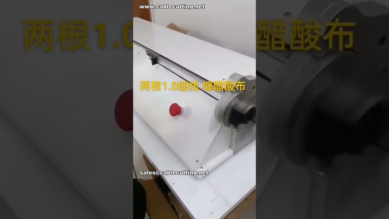 Kehebatan Mengetip Wayar Halus dengan Mesin Taping Berterusan | Video Kilang