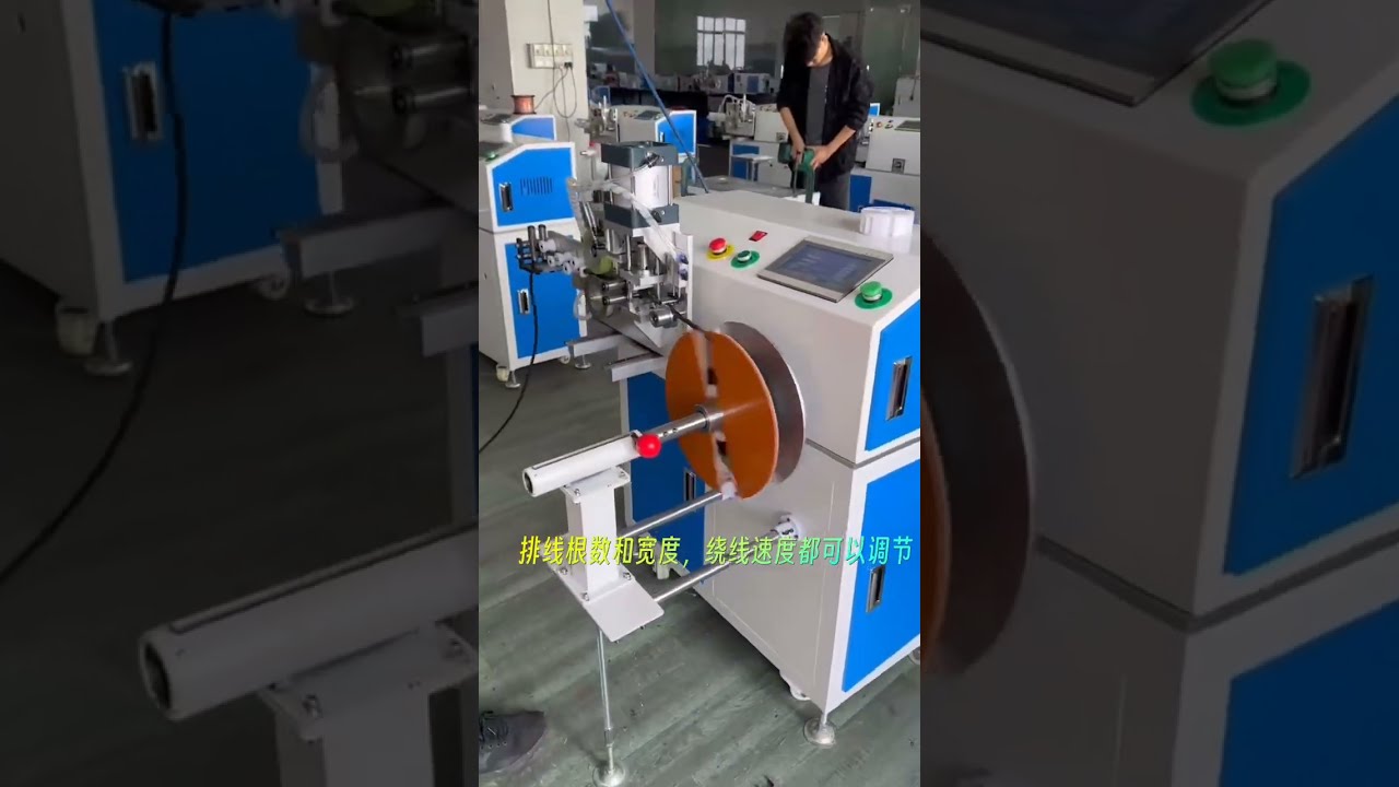 Mesin Penggulung Wayar dengan Penghitung Meter | Peralatan Kilang Automatik #mesin #kilang