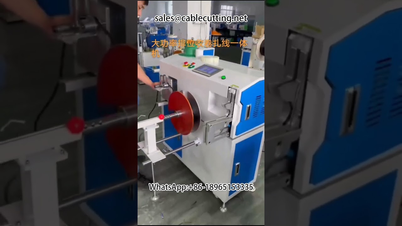 Mesin Penggulung dan Pengikat Kord Kuasa Automatik | Pengurusan Kabel & Wayar