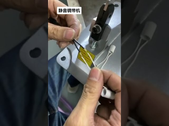 Mesin Tali Pinggang Tembaga Senyap untuk Sambungan Punggung Diod dan Komponen Lain
