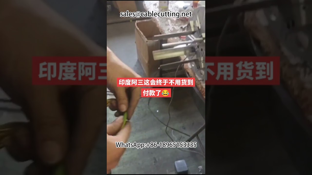 Mesin Gulung dan Taping Wayar untuk Kabel Data – Tingkatkan Kecekapan Produksi