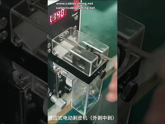 Mesin Pengupas Kabel Berketepatan Tinggi, Mesin Pengupas Aruhan Elektrik untuk Kabel Kecil & Tenaga Baharu