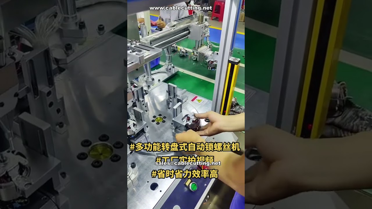 Demonstrasi Kecekapan Tinggi: Mesin Skru Automatik Berputar Pelbagai Fungsi untuk Pengeluaran Pelanggan