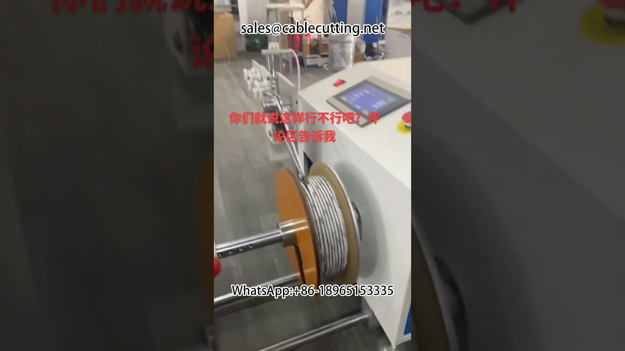 Mesin Penggulung Pita Sponge & Getah 3M untuk Automotif & DIY - Mesin Penyarung Kabel