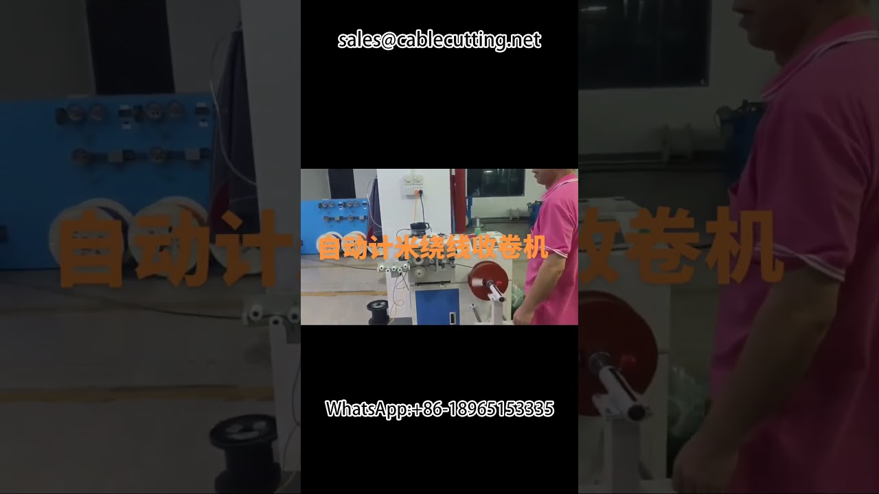 Penggulung Bobbin Kiraan Meter Ketepatan Tinggi | Mesin Pembalut Wayar Automatik