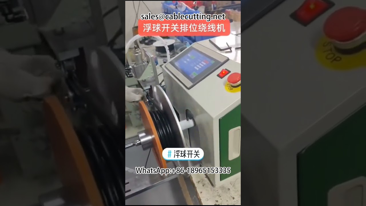 Mesin Gulung Baris dengan Hover Ball Switch | Mesin Penanggal Kabel DIY untuk Automotif