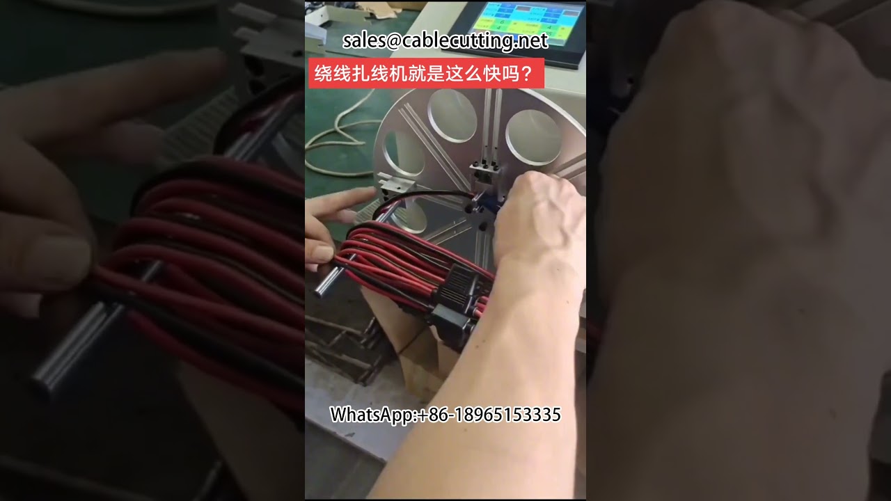 Mesin Penggulung Kabel Automatik | Alat Pengupas Wayar untuk Industri & DIY