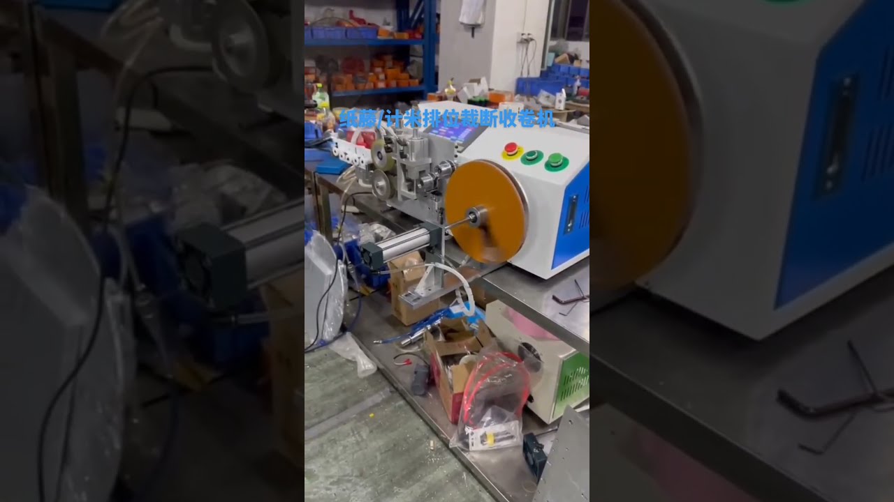Mesin Pengira Meter, Lintasan, Potong & Gulung Rotan Kertas Automatik #kilang #mesin