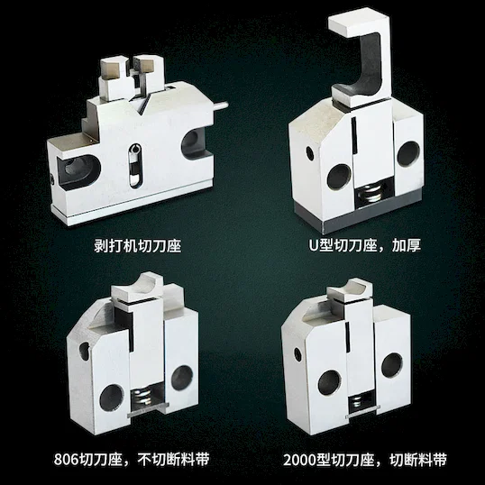 Terminal Cutter Block &amp;amp;amp;amp;amp;amp;amp; Blade